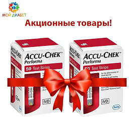 Акційні тест-смужки для глюкометра Акку Чек Перформа (Accu-Check Performa)