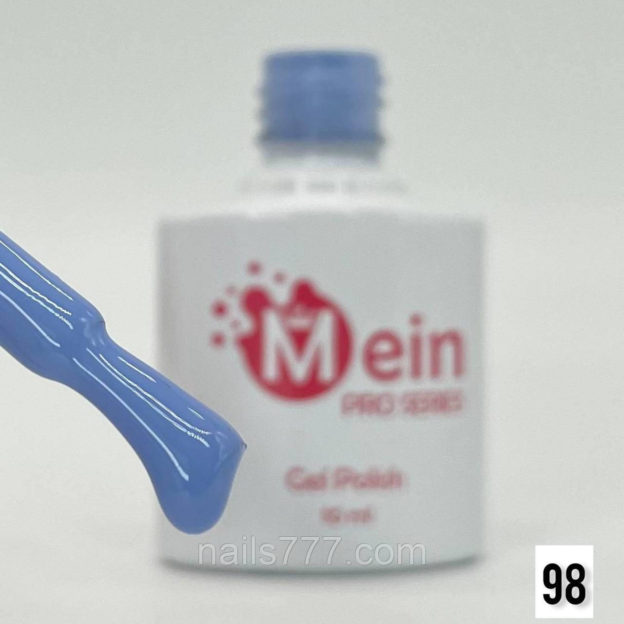 Гель-лак Mein 8 мл, № 098, фото 1