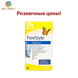 Тест-смужки в роздріб для глюкометра Фрі Стайл Оптіум (FreeStyle Optium)