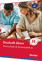 Deutsch üben. Wortschatz & Grammatik B1. Книга з граматики німецької мови. Підручник. Hueber