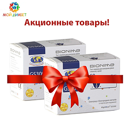 Акційні тест-смужки для глюкометра Bionime GS300