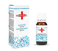 Home-Peel Glycolic Peel Гликолевый пилинг 20% pH 3.0, 10 мл