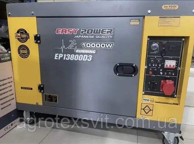 Генератор EASY POWER EP13800D3 10 кВт дизельний 3-фазний безшумний, фото 1