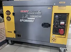 Генератор EASY POWER EP13800D3 10 кВт дизельний 3-фазний безшумний