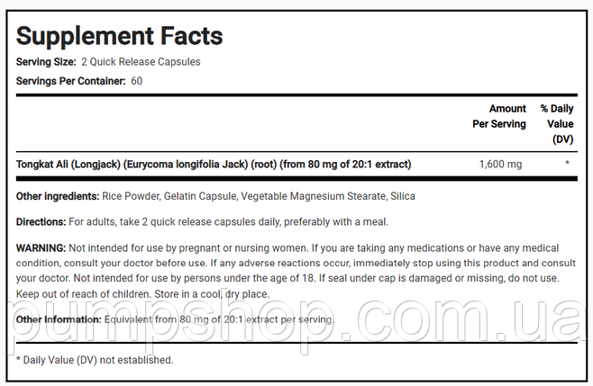 Тестобустер PipingRock Eurycoma longifolia Long Jack 1600 мг 120 капс., фото 2