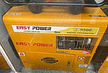 Генератор EASY POWER EP9500T 8 кВт дизельний 1-фазний безшумний, фото 5