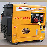 Генератор EASY POWER EP9500T 8 кВт дизельний 1-фазний безшумний, фото 3