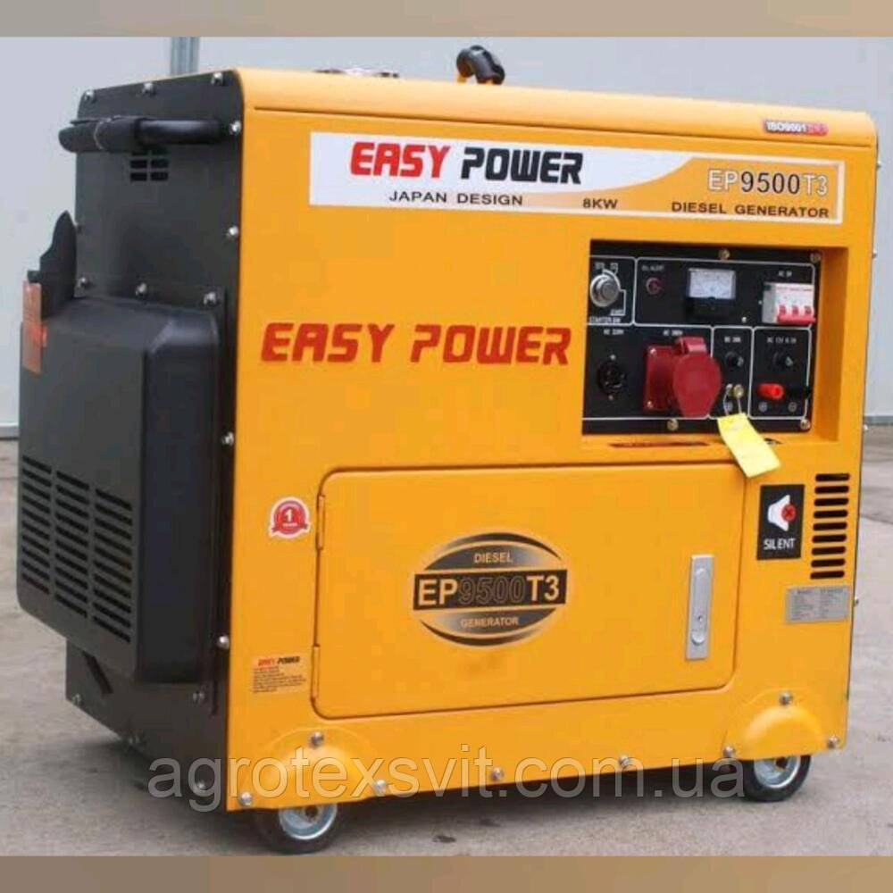 Генератор EASY POWER EP9500T 8 кВт дизельный 1- фазный бесшумный (ID ...
