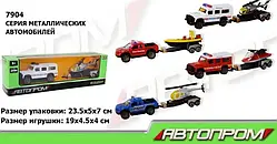 Машинка-євакуатор метал автопром 7904