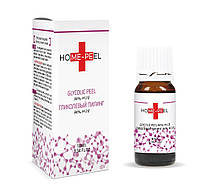 Home-Peel Glycolic Peel Гліколевий пілінг 40% pH 2.5, 10 мл