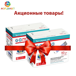 Акційні тест-смужки для глюкометра Gamma ms (Гамма МС)