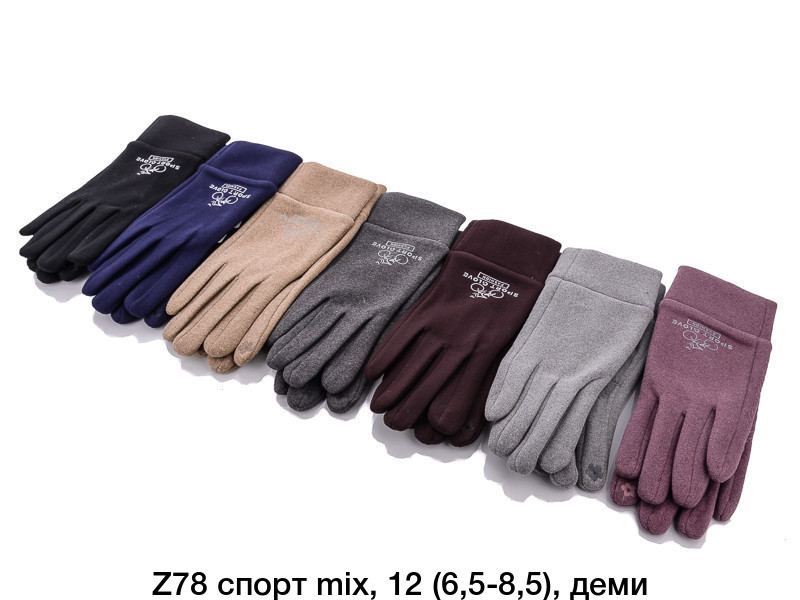 Жіночі рукавички замша із сенсором, всередині начіс розмір 6,5-8,5 мікс (від 12 пар)
