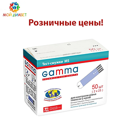 Тест-смужки в роздріб для глюкометра Gamma ms (Гамма МС)