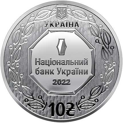 Срібна пам`ятна монета НБУ "Архістратиг Михаїл" 2022, фото 2