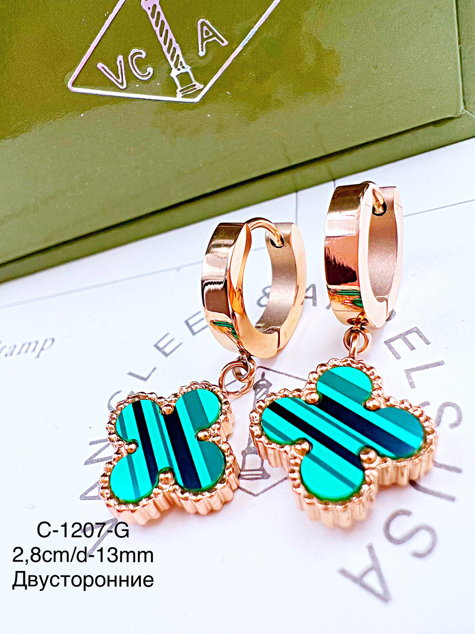 Сережки Stainlees steel преміум