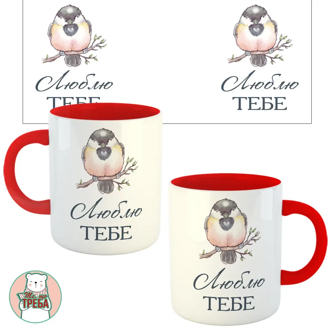 Горнятко / чашка "Люблю тебе" пташка Червоний, фото 1