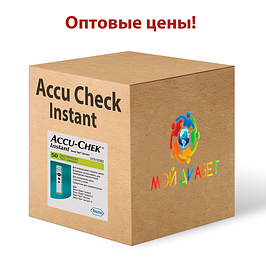 Оптові ціни на тест-смужки для глюкометра Акку Чек Інстант (Accu-Check Instant)
