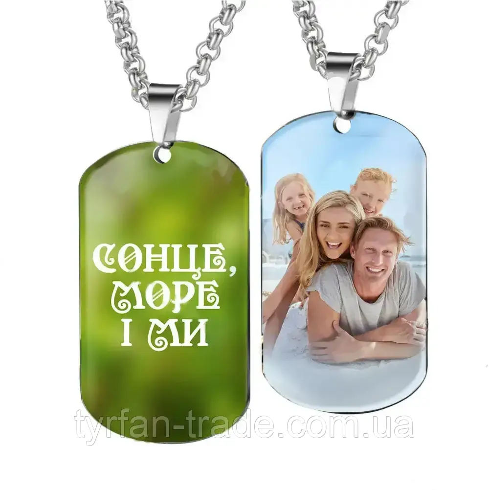 Цікаві оригінальні подарунки — жетон, брелок, медальйон, кулон із Вашою фотографією та текстом