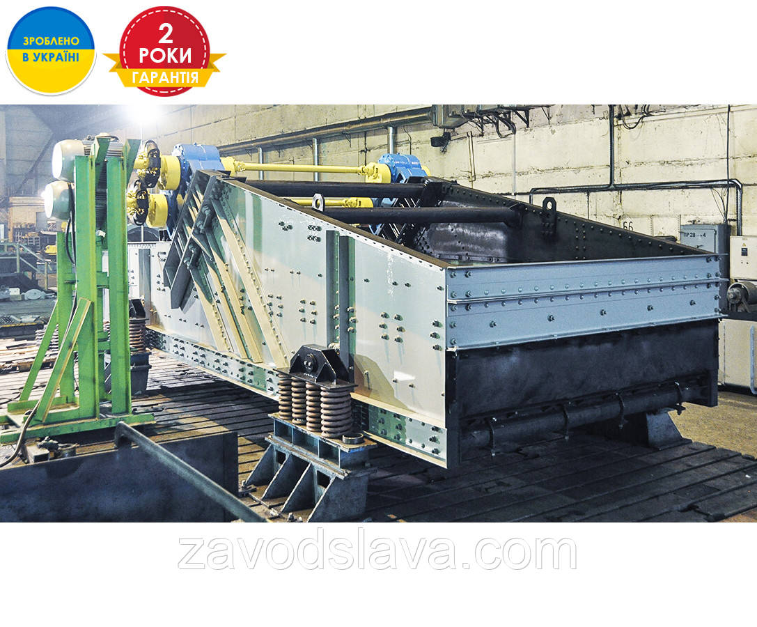 Гуркіт інерційний самобалансний ГІСТ-72