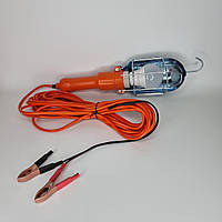 10м Ліхтар переноска автомобільна від акумулятора 12 вольт, з крокодильчиками, світлодіодна (з лампочкою)