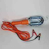 5м Ліхтар переноска автомобільна від акумулятора 12 вольт, з крокодильчиками  (без лампочки)