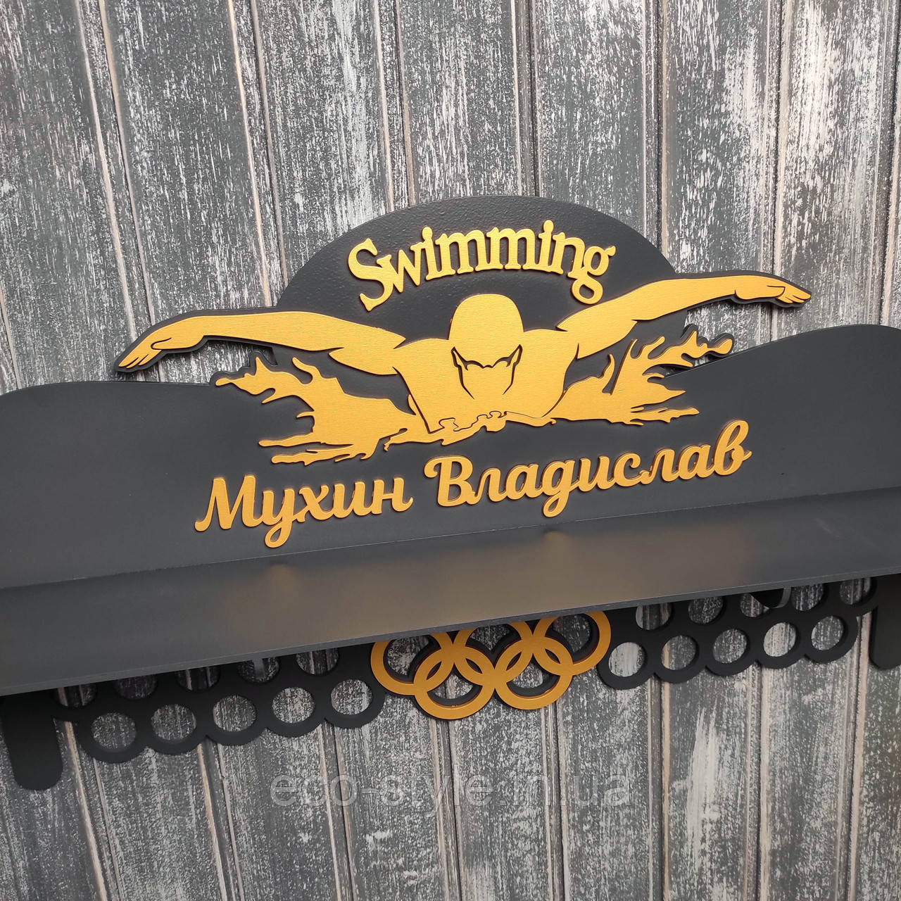 Поличка для нагород. Медальница плавця. Холдер для плавання. Для медалей з плавання, фото 1