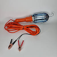 10м Ліхтар переноска автомобільна від акумулятора 12 вольт, з крокодильчиками  (без лампочки)