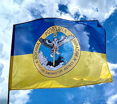 Прапор Воєнної Розвідки України синьо-жовтий