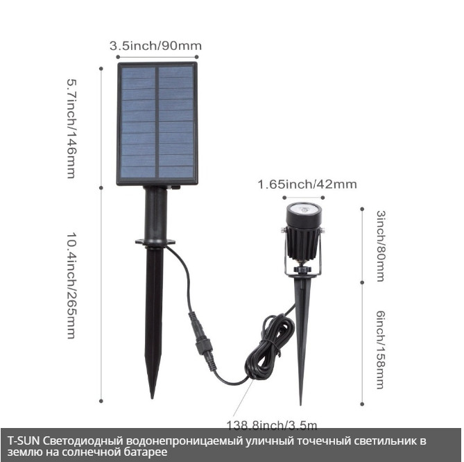 Уличный светильник на солнечной батарее T-SUN IP65 6000K кабель 3м, Аккумуляторный фонарик с солнечной панелью - фото 5 - id-p1725119449