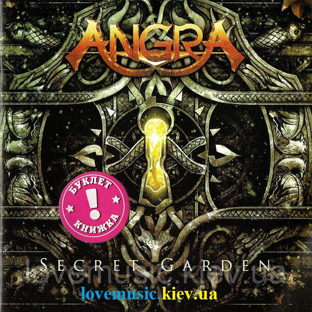 Музичний сд диск ANGRA Secret garden (2014) (audio cd)