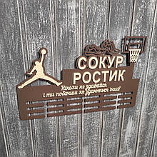 Тримач для медалей по баскетболу. Медальница баскетбол, Полиця для медалей баскетболісту, Холдер для медалей