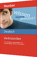 Verbtabellen Deutsch. Книга з граматики німецької мови. Підручник. Hueber