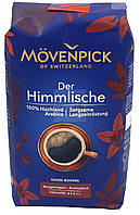 Кофе в зернах Movenpick Der Himmlische 500g Германия