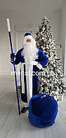 Новогодний костюм Дед Мороз. "Классика. Синий". Полный комплект!