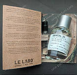 Пробник Le Labo Santal 33 (Ле Лабо Сантал 33), мініатюра 2 мл, фото 3