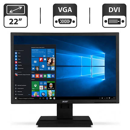 Монітор Acer B223WL/223" (1680x1050) TN/VGA, DVI, Audio/VESA 100x100 + Кабелі в комплекті, фото 2