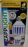 Светодиодная лампа ловушка от комаров Zapp Light Led Lamp 60 W 600 Lm