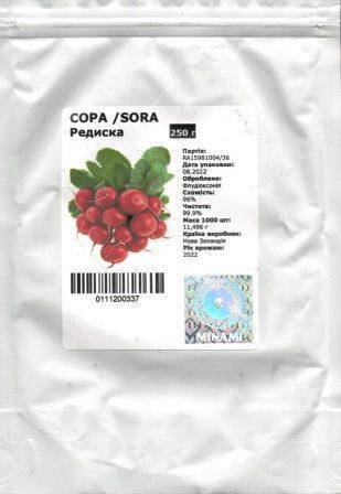 Насіння редиски Сора 250 г, фото 1