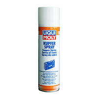 Смазка LIQUI MOLY Kupfer-Spray 0.25л