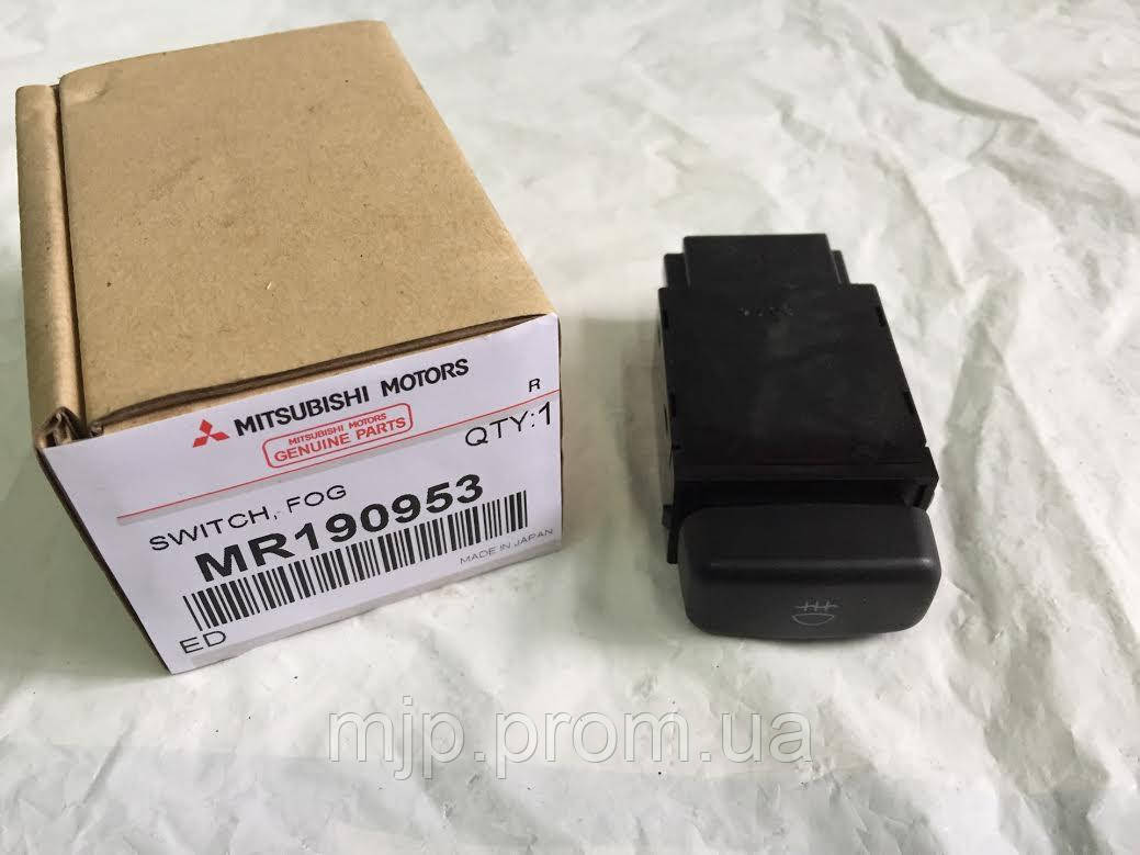 Купить Вмикач протитуманних фар MR190953., цена 1068.10 грн — Prom.ua ...