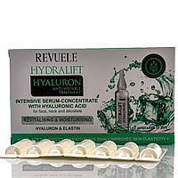 Ампули для обличчя проти зморшок, Hydralift, Anti-Wrinkle Treatment, Revuele, 7*2ml