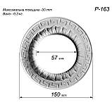 Розетка стельова з гіпсу р-163 Ø 150 мм, класична, Грецька, з меандром, кругла, ліпнина з гіпсу, фото 2