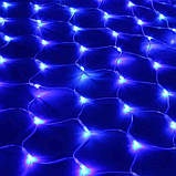 Гірлянда Сітка світлодіодна — 140-LED, 1,4х1,6 колір синій електрогірлянда зі світлодіодними лампочками, фото 5