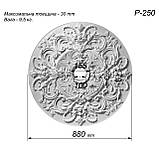 Розетка стельова з гіпсу р-250 Ø 880 мм, класична, декоративна, кругла, ліпнина з гіпсу, фото 2