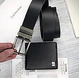 Чоловічий подарунковий набір портмоне і ремінь (461), фото 3