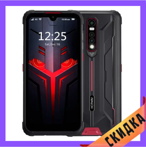 Hotwav Cyber 8 4/64GB Red Гарантія 1 рік  (*CPA -3% Знижка)_L