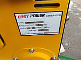 Генератор EASY POWER EP9500T 8 кВт дизельний 1-фазний безшумний, фото 4