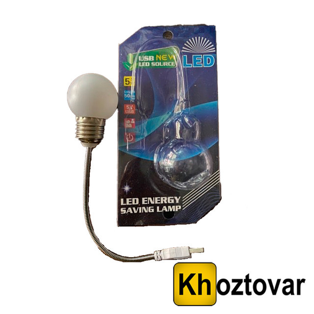 Світлодіодна USB-лампа Led Energy Saving Lamp | 5W - купить по выгодной ...