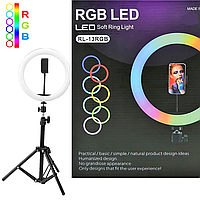 Светодиодная кольцевая лампа +ШТАТИВ кольцо для селфи фото с держателем RGB RL-13 от USB (LED/Лед) MJ-33 EN