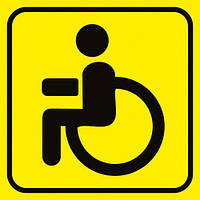 Наклейка знак "Инвалид" наружный (140х140мм) (знак "ИНВАЛИД")